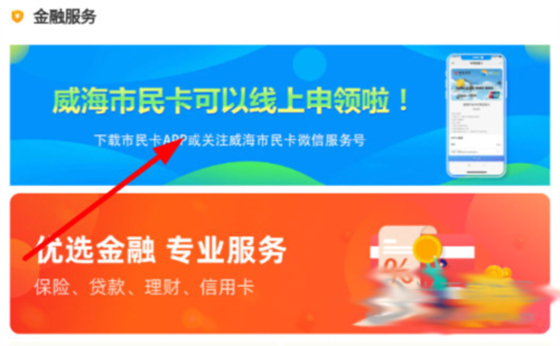 威海工业培训